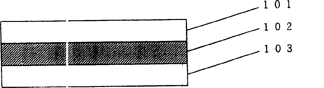 Lighium ion secondary battery