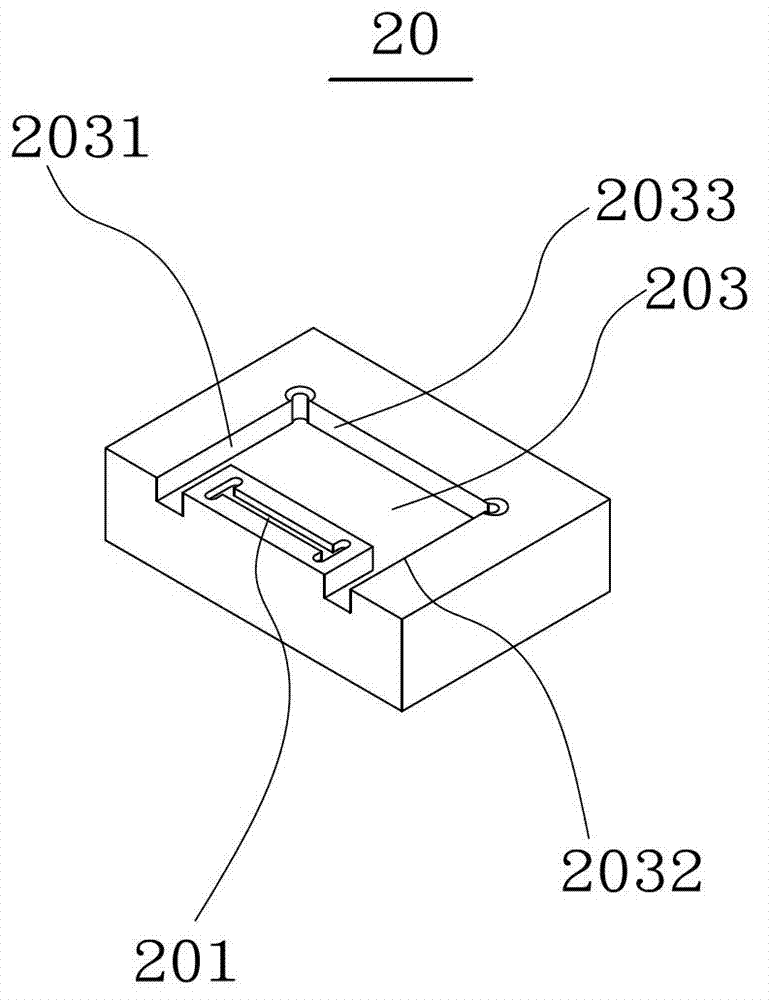 Fixture pressing mechanism for flexible circuit board