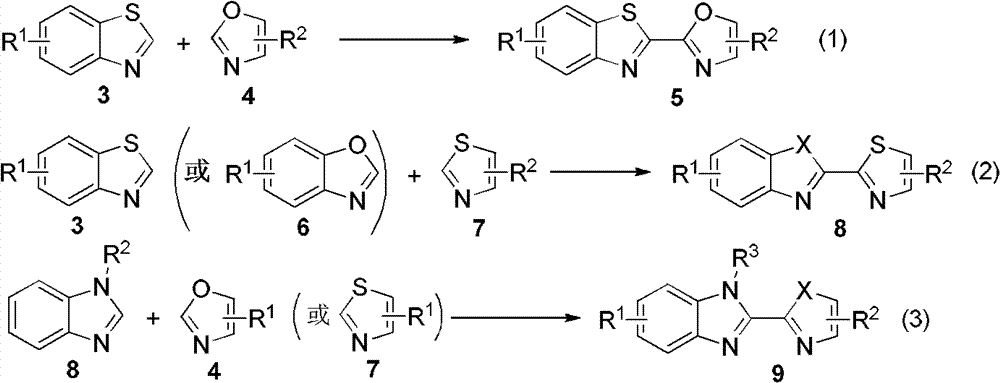 Silver-catalyzed synthesis of bis-heterocyclic molecules and bis-heterocyclic molecules with fluorescence activity