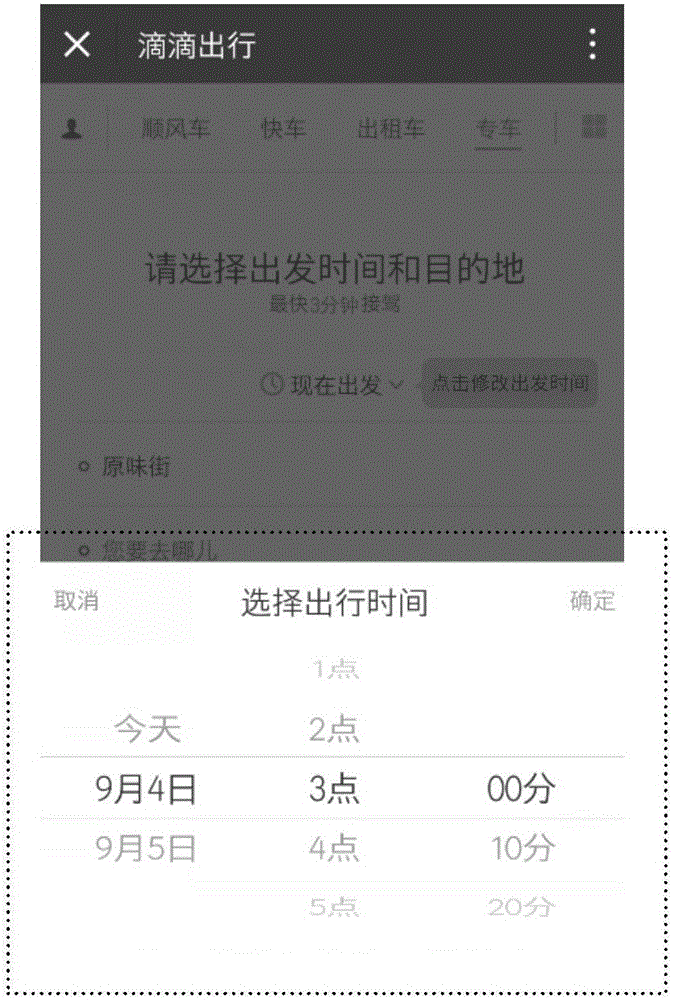 Android system-based screen reading method and apparatus