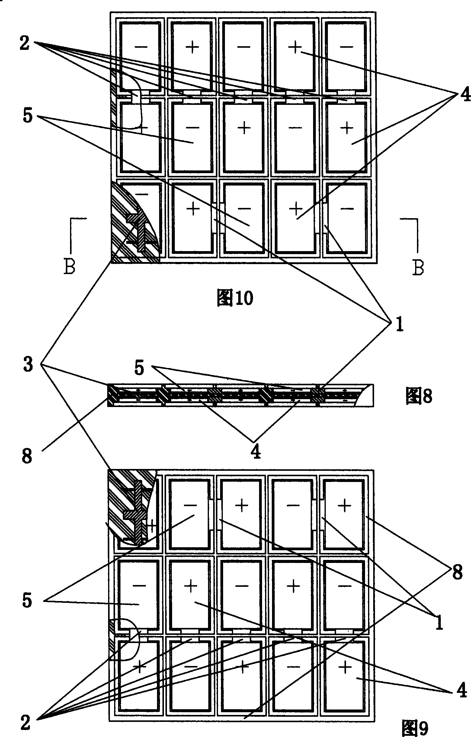 Storage battery and preparation method thereof