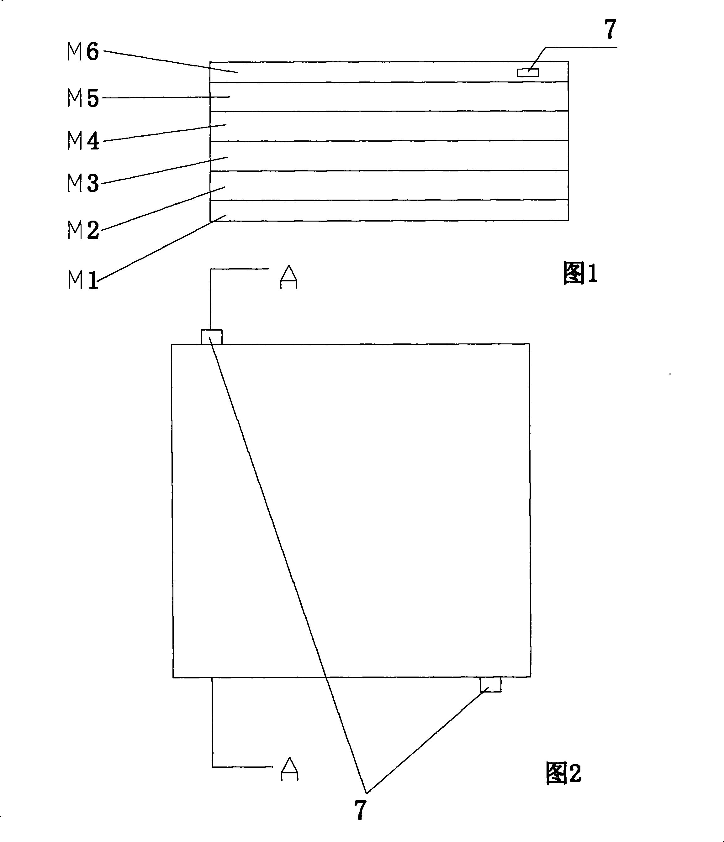 Storage battery and preparation method thereof