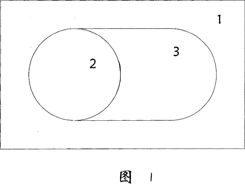 Highly effective dephosphorizing denitrification combined type sewage treatment equipment