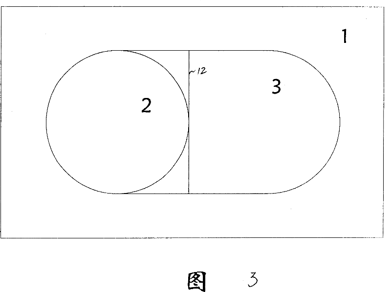 Highly effective dephosphorizing denitrification combined type sewage treatment equipment