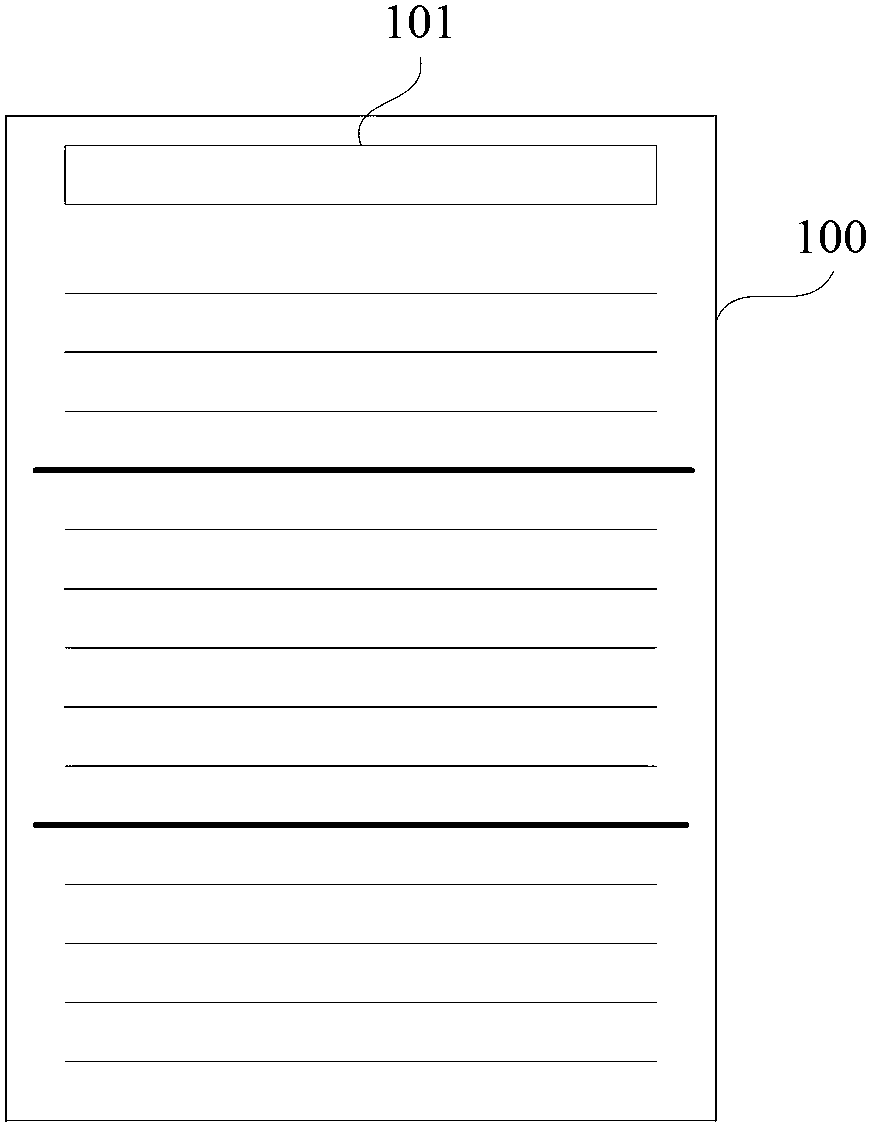 Convenient and electronic professional laptop and automatic page number identification method thereof