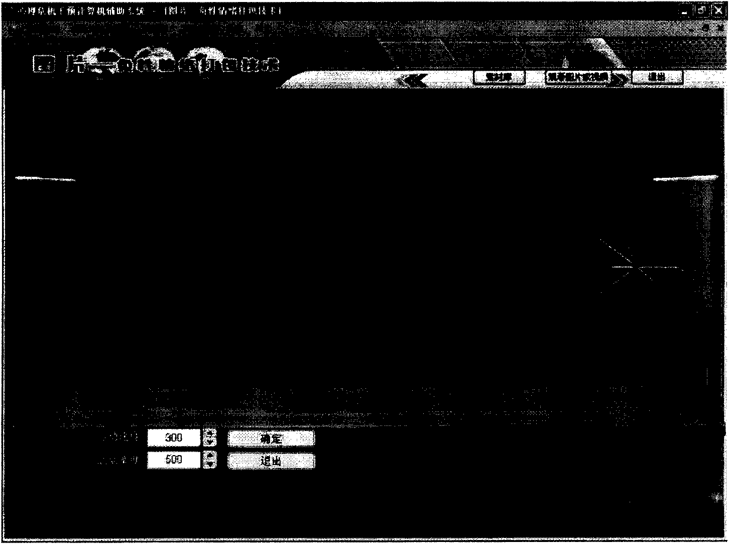 Mental crisis interfered computer auxiliary system and method