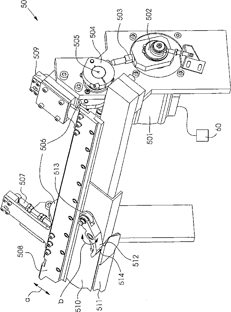 Gathering and stitching unit