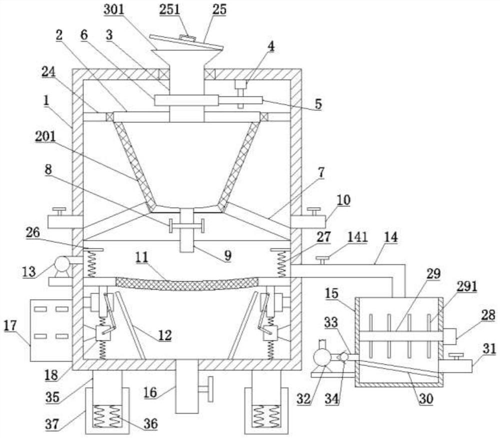 Agricultural seed screening device