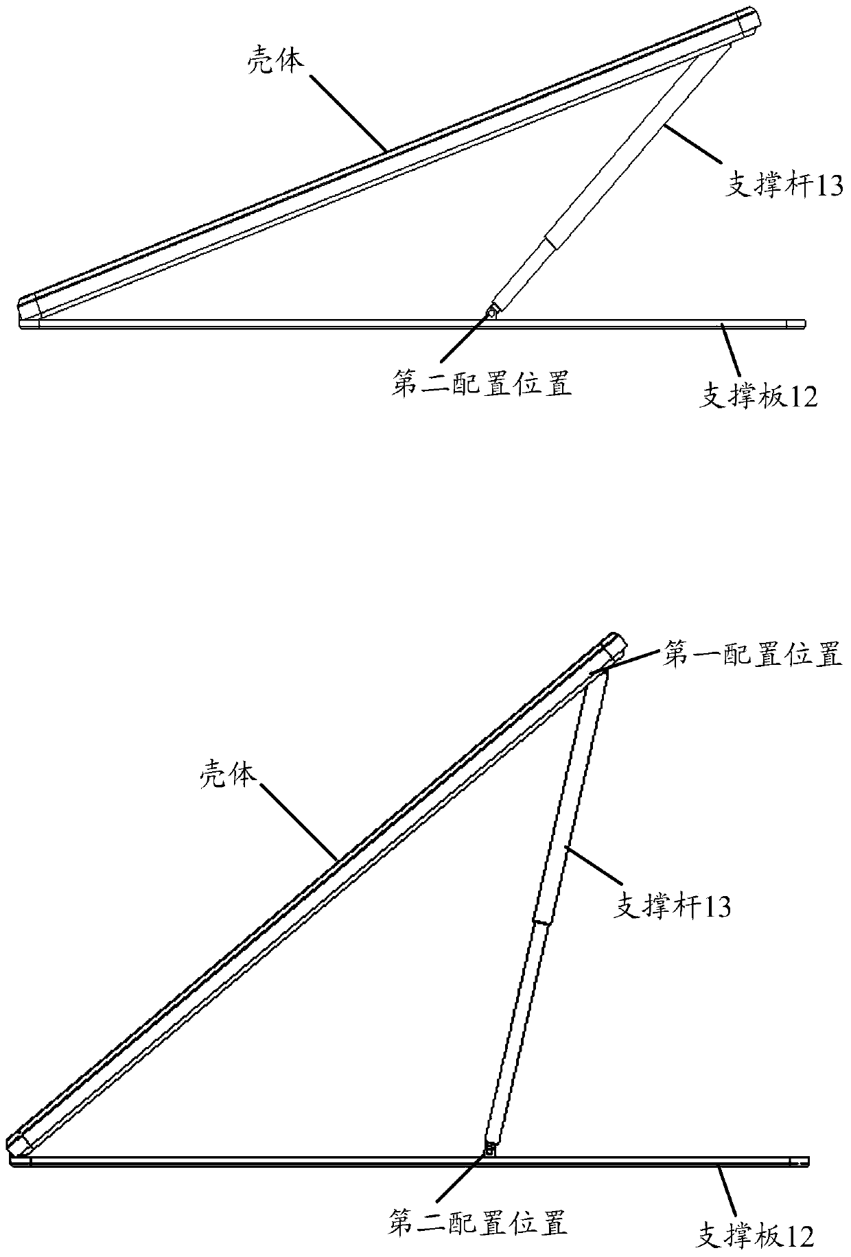 Electronic device and control method thereof