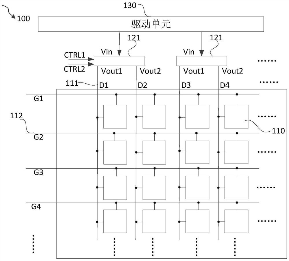 A display device and a method for driving the display device