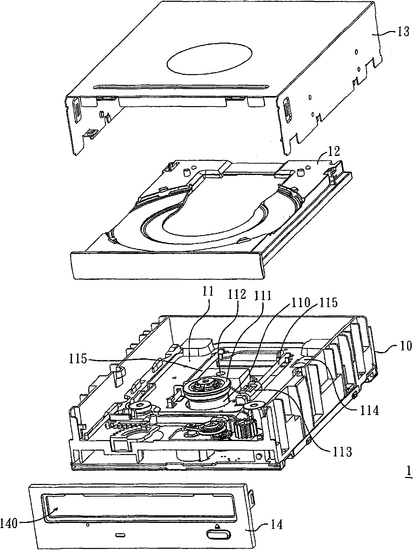 CD-ROM capable of inhibiting vibration of CD tablet