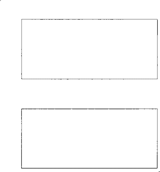 Preprocessing method and system before trapping