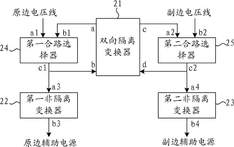 Auxiliary power supply with bidirectional power supply