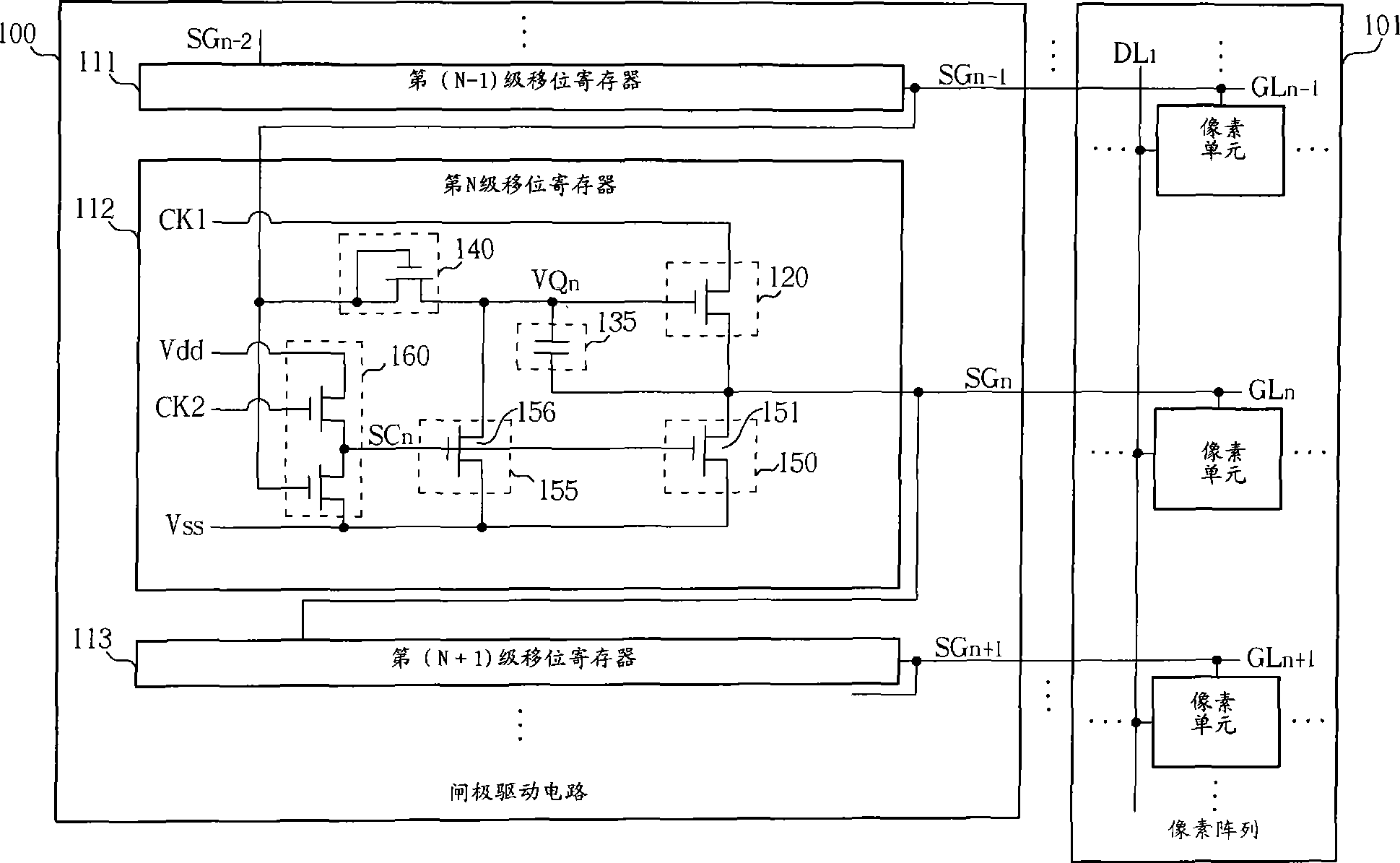 Gate drive for inhibiting drift of a critical voltage