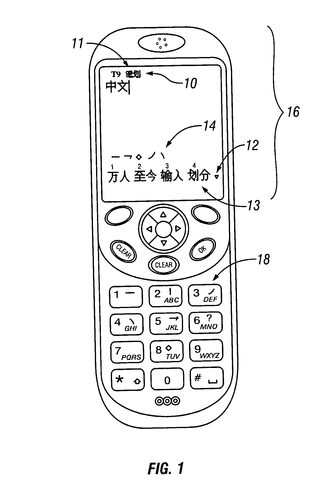 User interface and database structure for Chinese phrasal stroke and phonetic text input