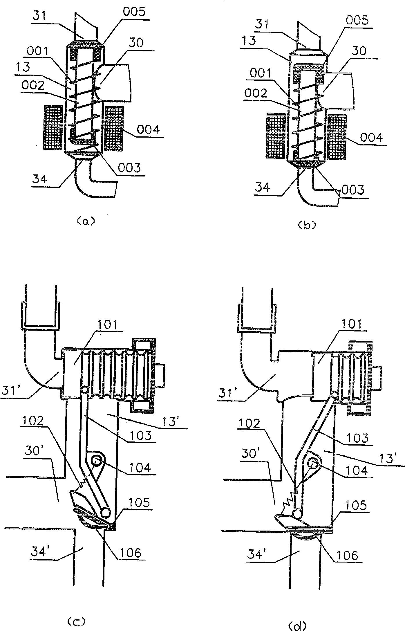 Impeller or agitator type full-automatic washing machine