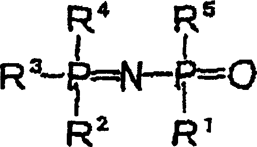 Additive for non-aqueous liquid electrolyte, non-aqueous liquid electrolyte secondary cell and non-aqueous liquid electrolyte electric double layer capacitor