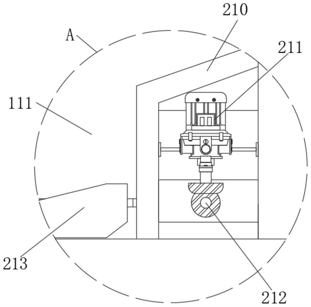 Organic matter removal device for integrated treatment of domestic sewage