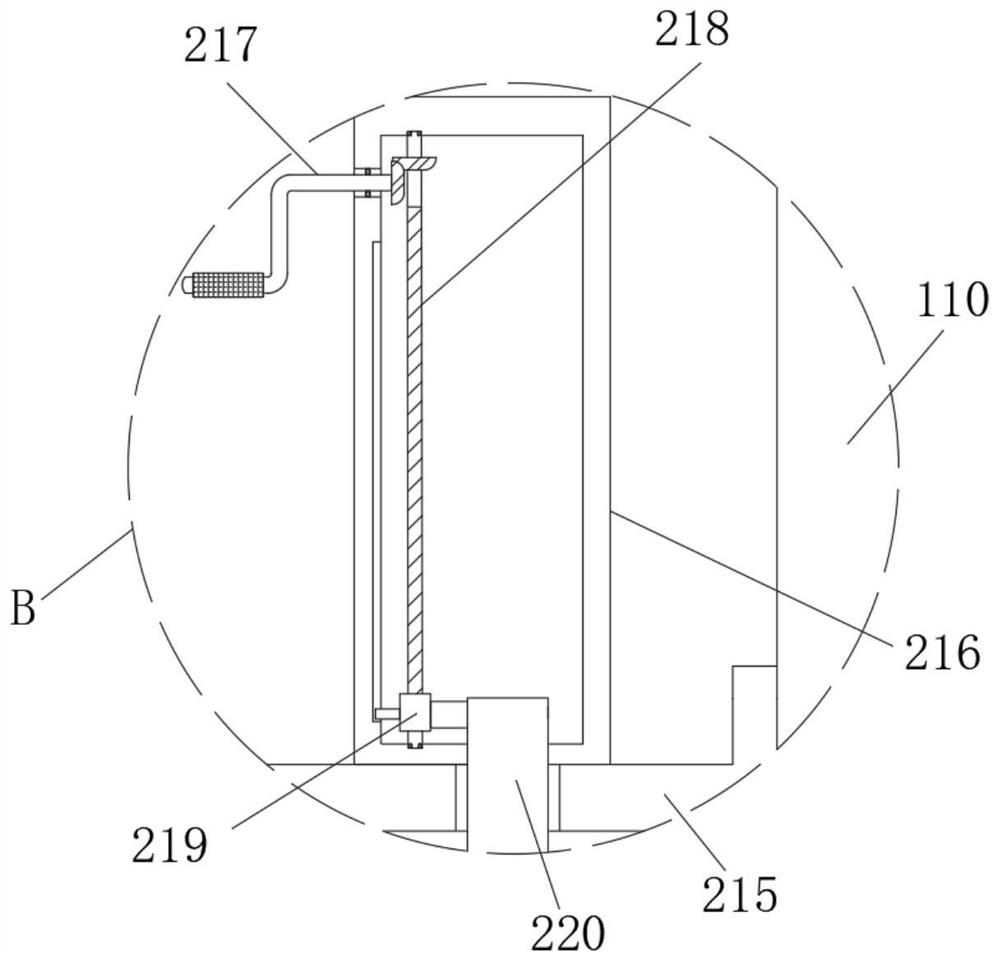 Organic matter removal device for integrated treatment of domestic sewage