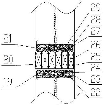 Fixed Bed Flow Reactor and Its Application