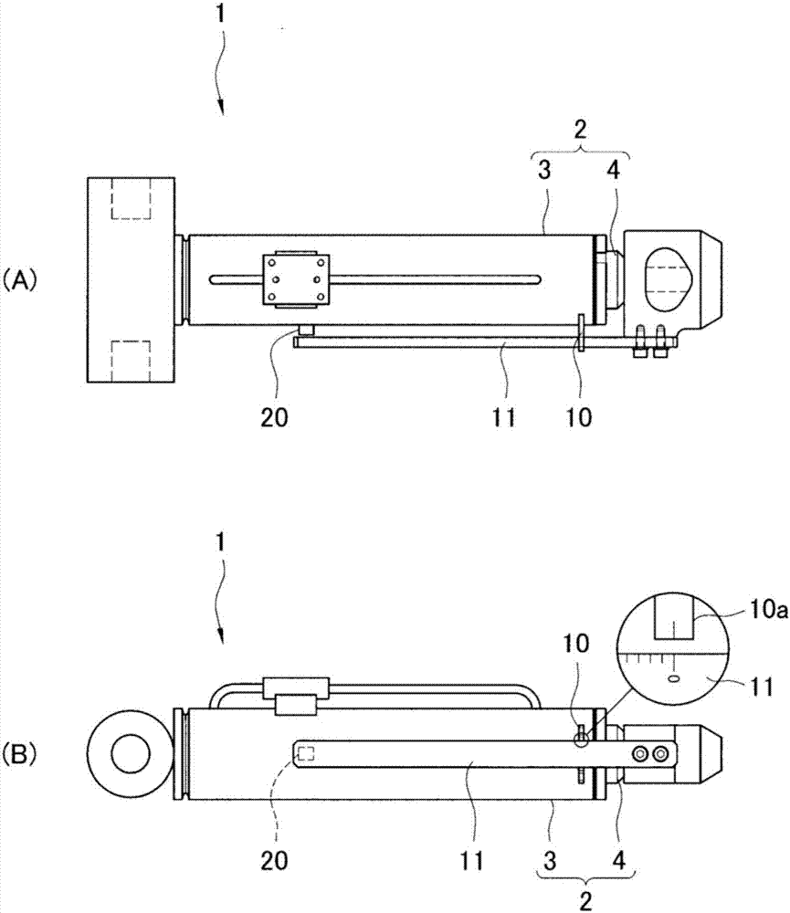 Cylinder