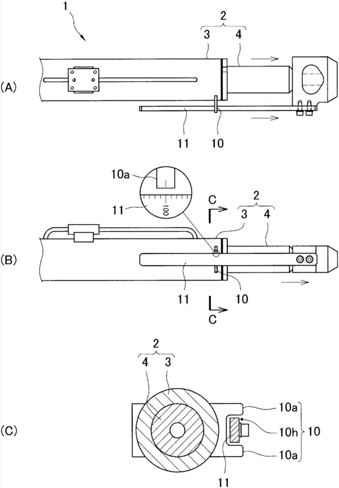 Cylinder