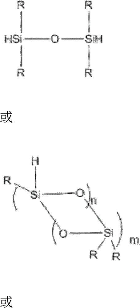 Method for preparing amino siloxane