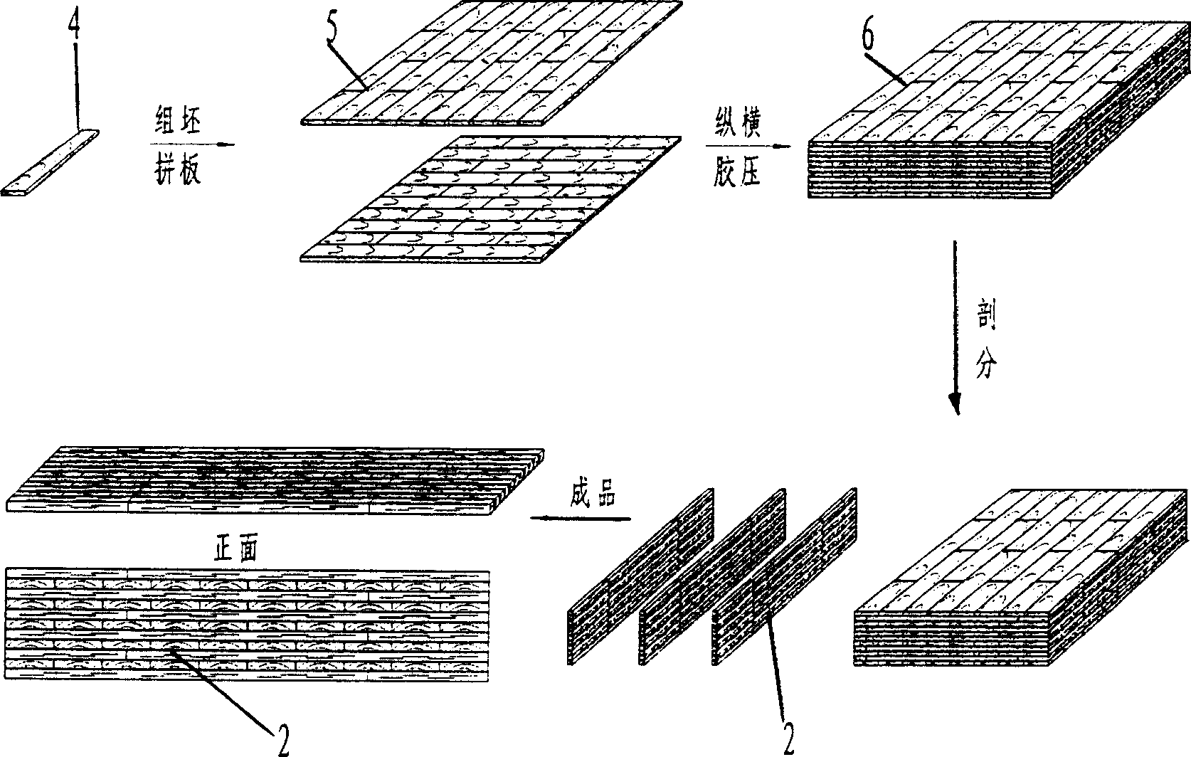 Charring wood composite floor and manufacturing method thereof