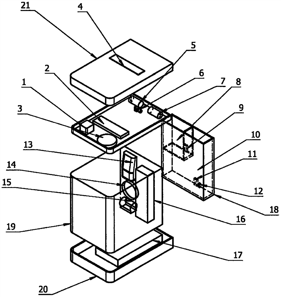 Integrated intelligent fish tank