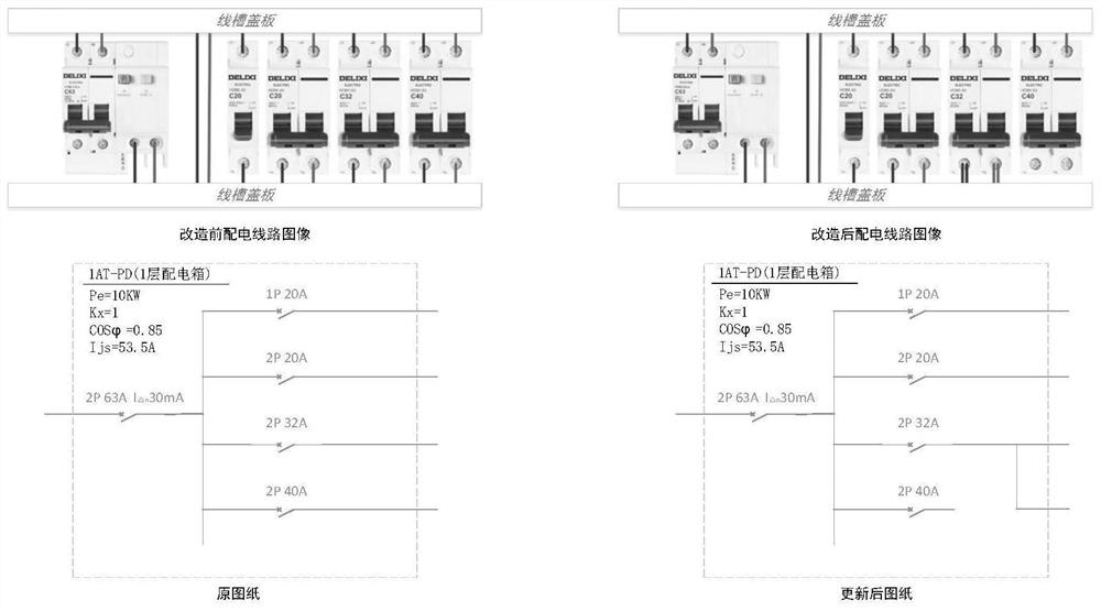 Power distribution drawing updating method and device, storage medium and electronic equipment