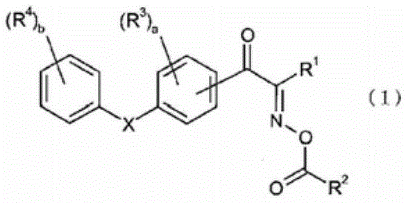 Oxime ester compound and photopolymerization initiator containing the same