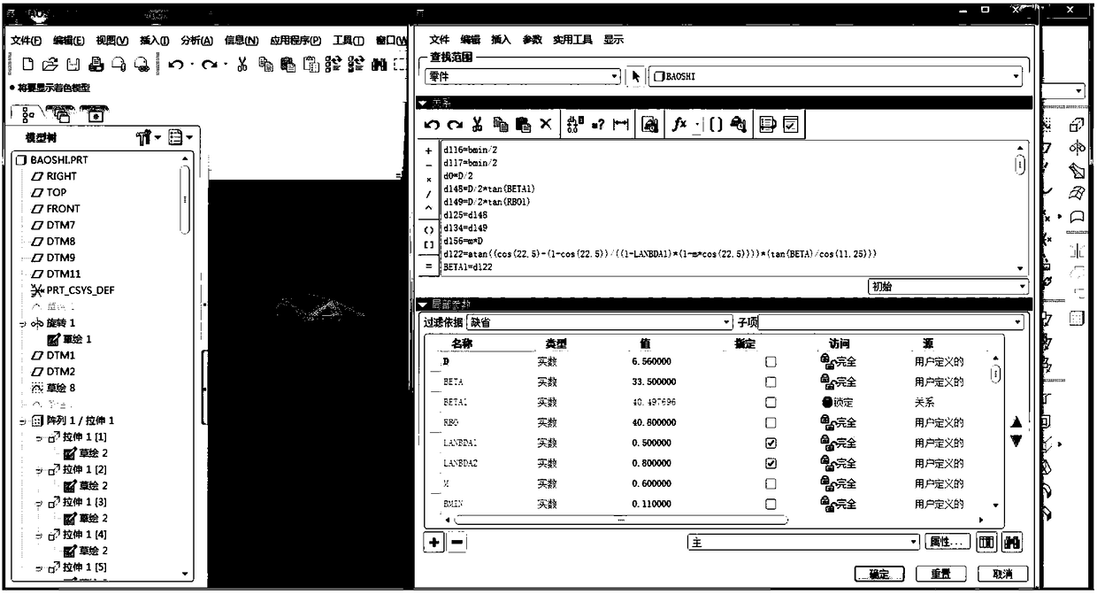 Pro Engineer software rapid modeling method of round brilliant cut jewels