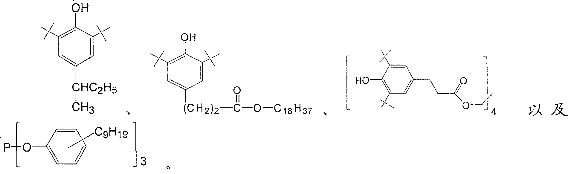 Packaging material composition