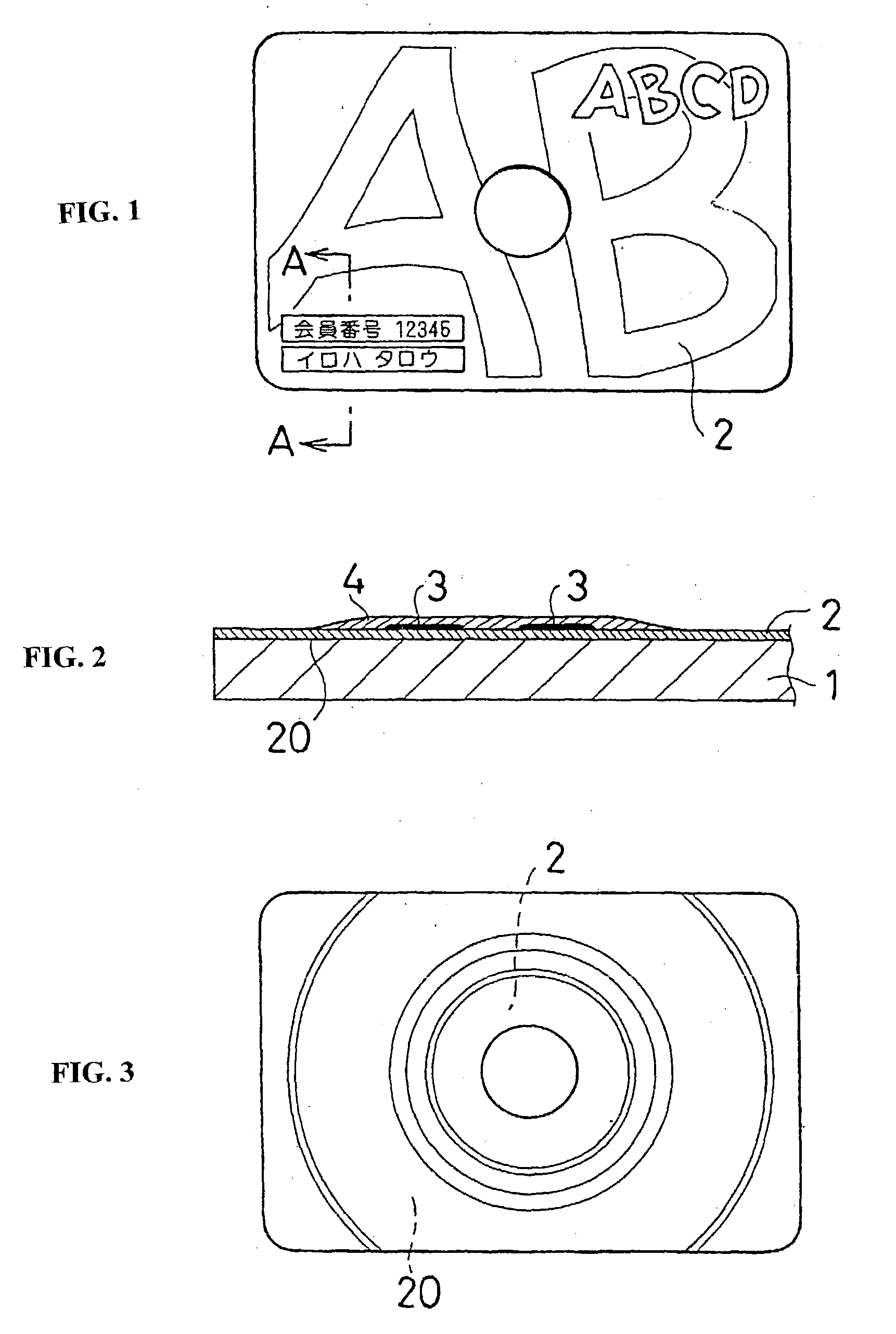 Protective agent for printed matter and protection layer forming method