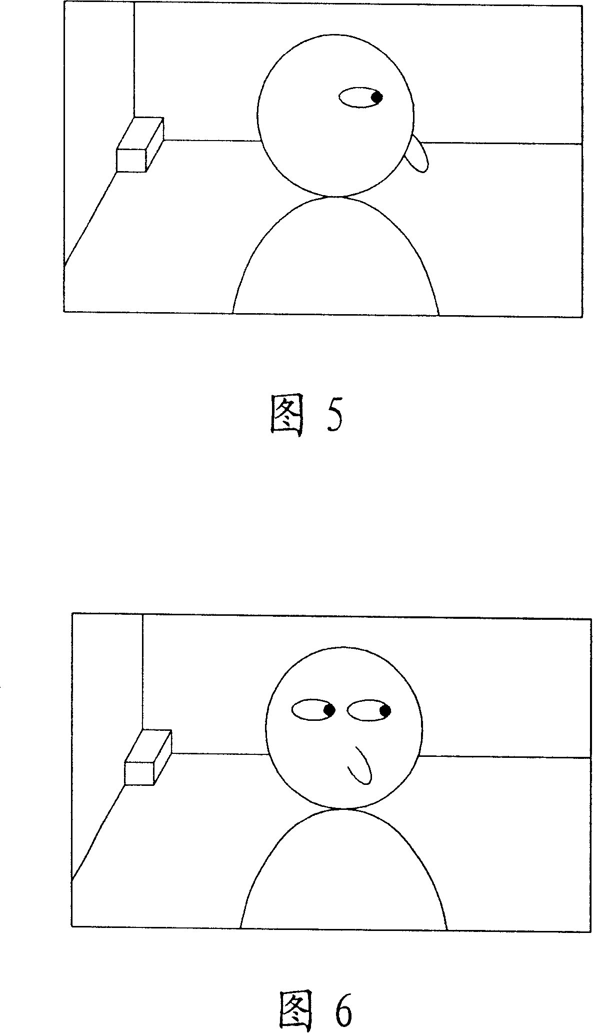 Display system and its control method