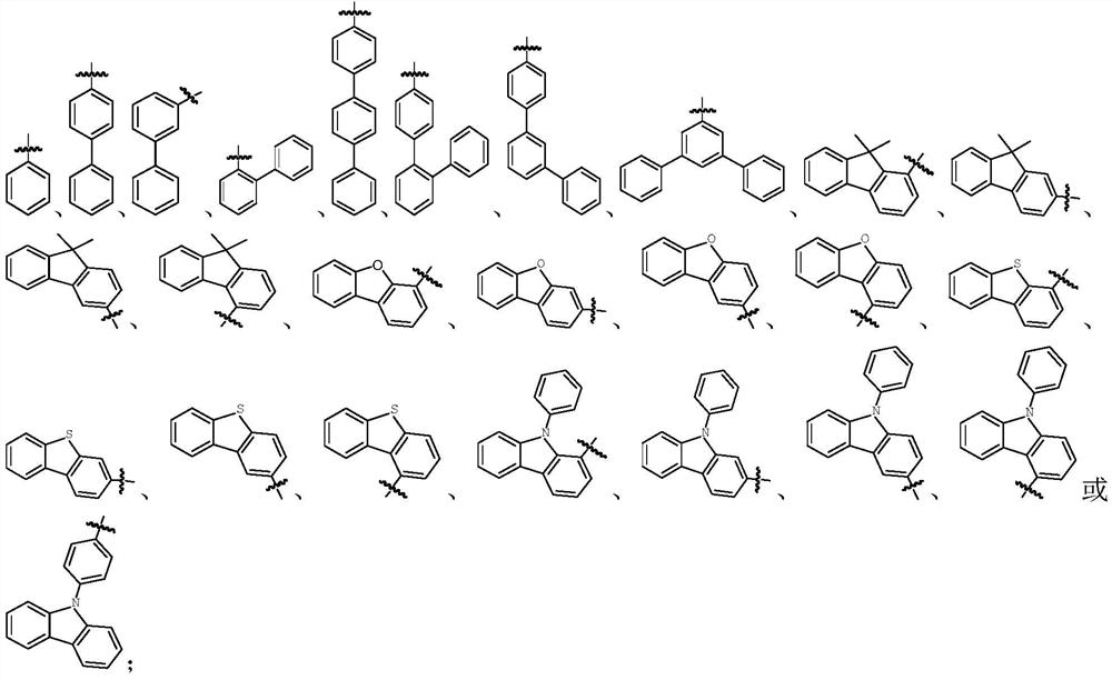 Condensed ring aromatic amine compound used in organic layer of OLED device as well as synthesis method and application of condensed ring aromatic amine compound