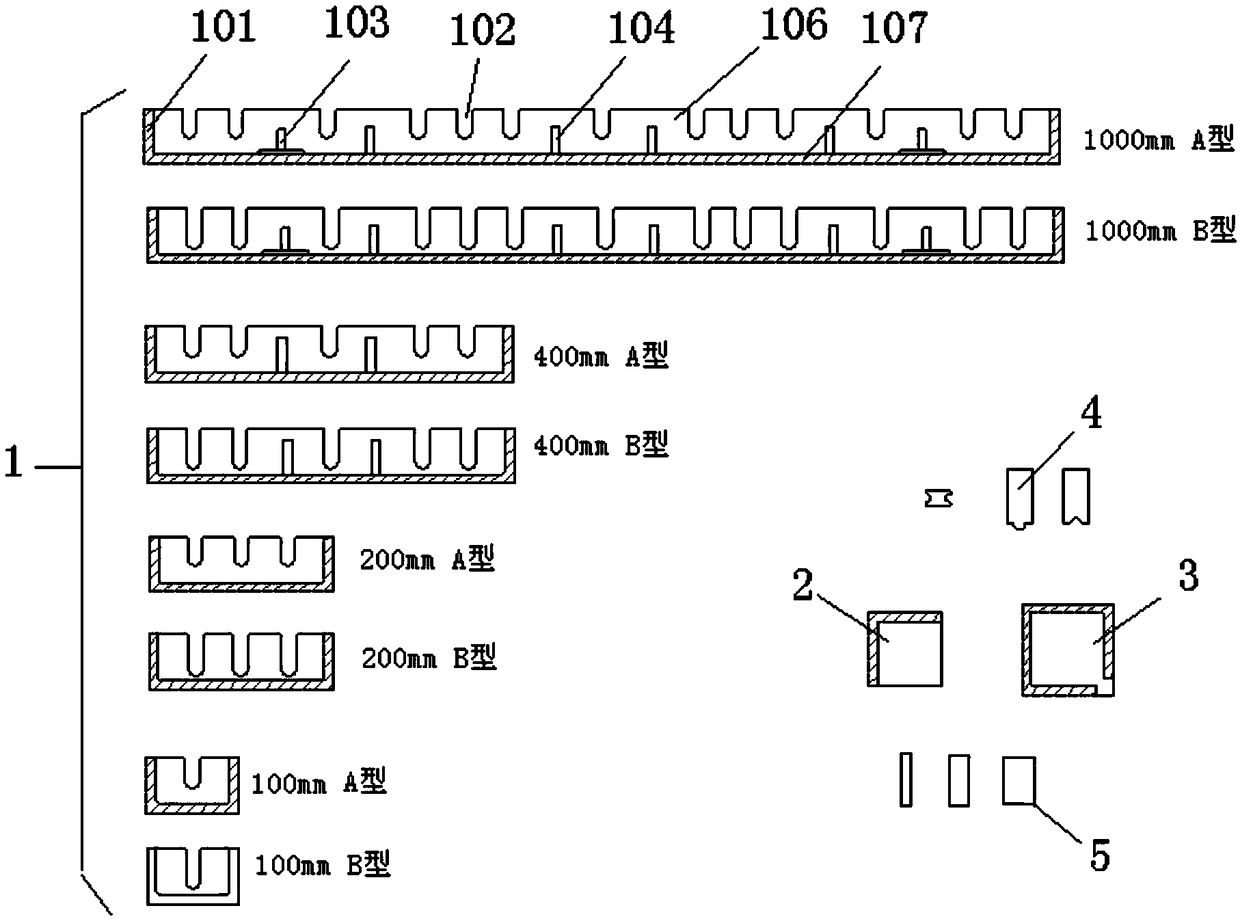 Quick-splicing combination prefabricated composite floor formwork