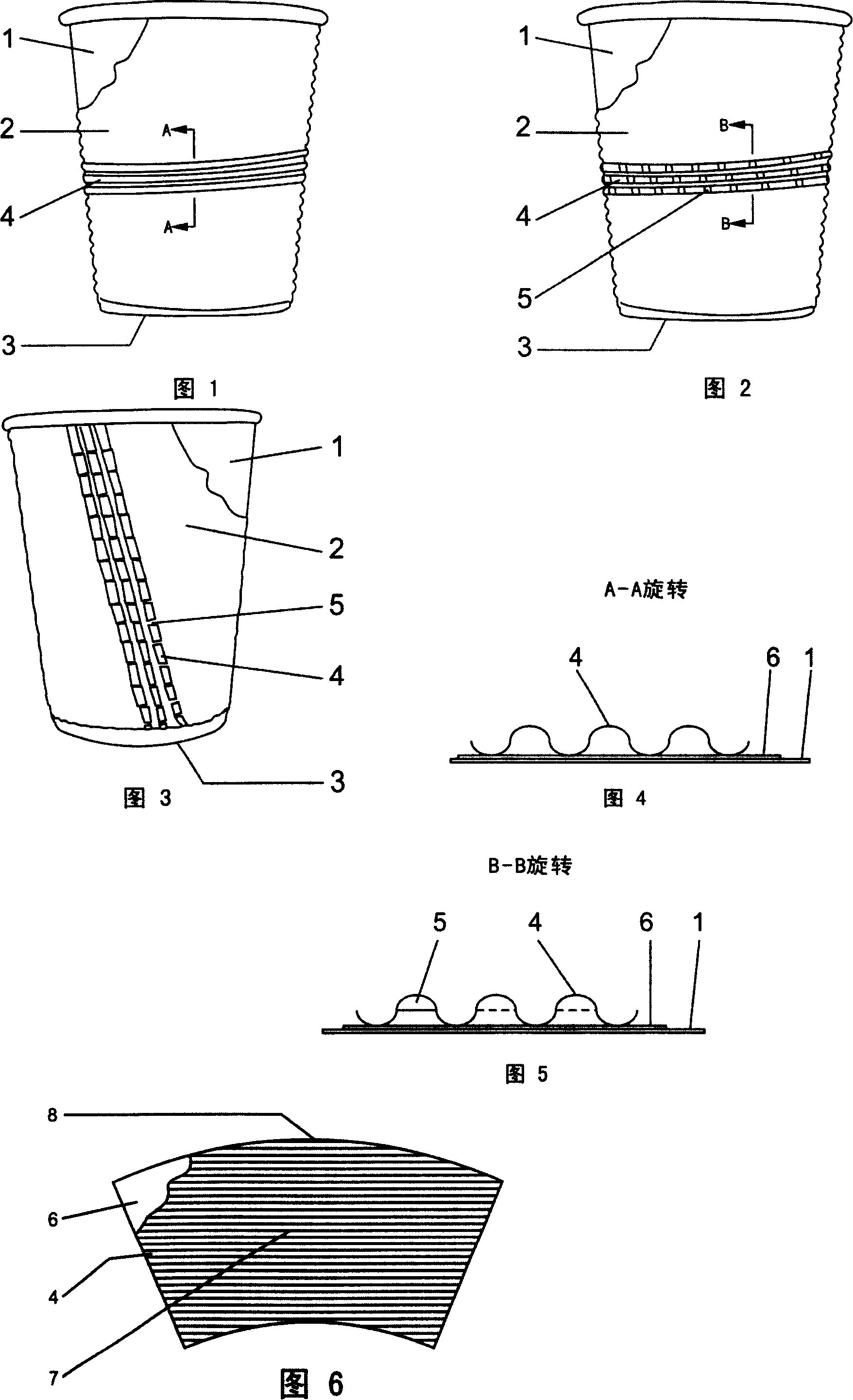 Corrugated paper cup and production method thereof