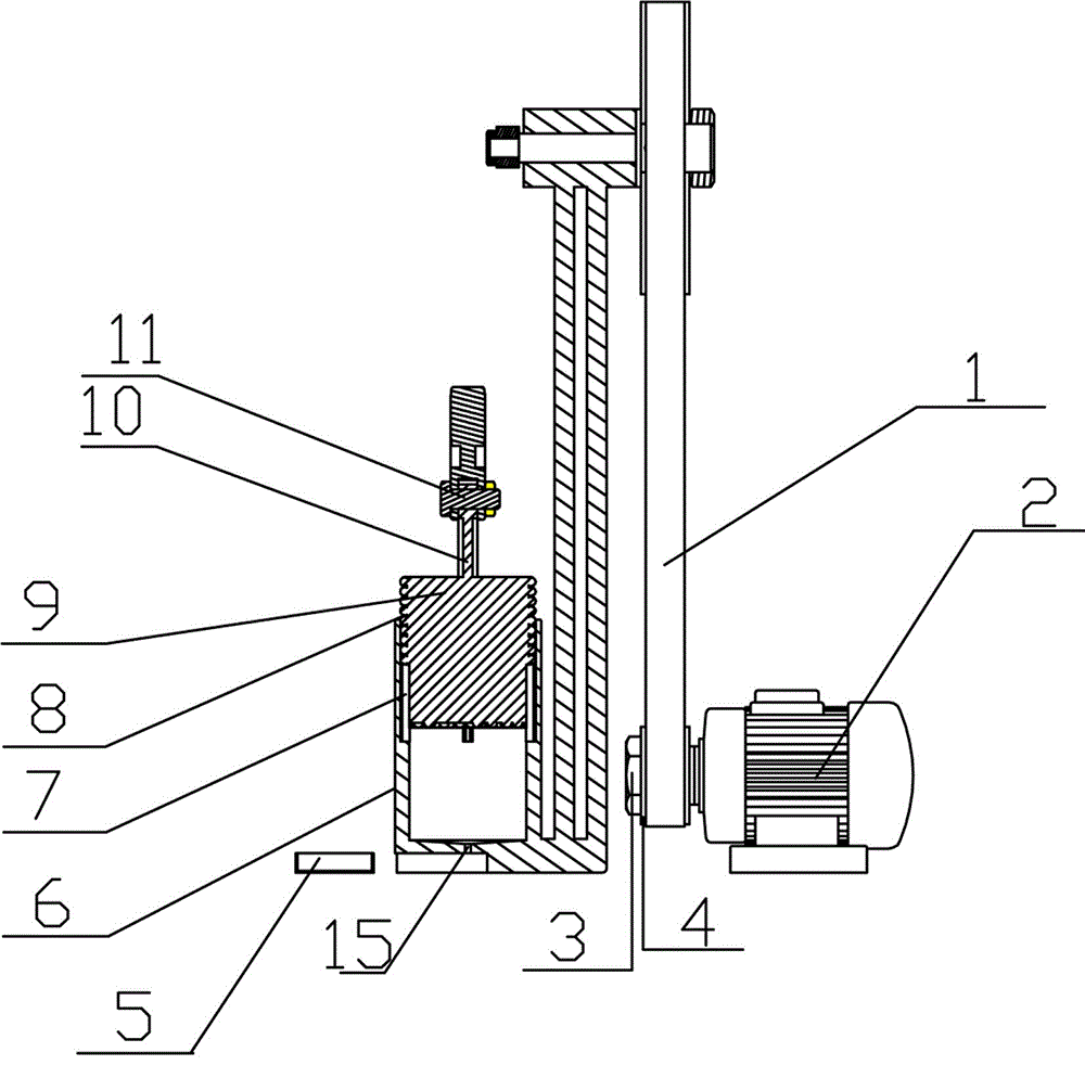 Rock crusher