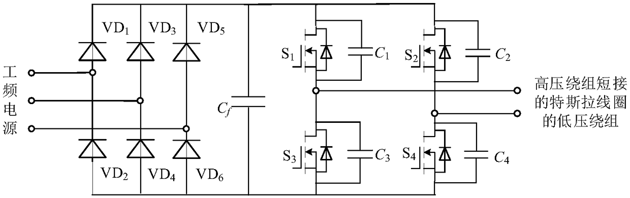 Single conductor power transmitting system based on short circuited Tesla high voltage coil