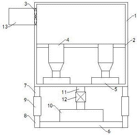 Drawer type dust collector