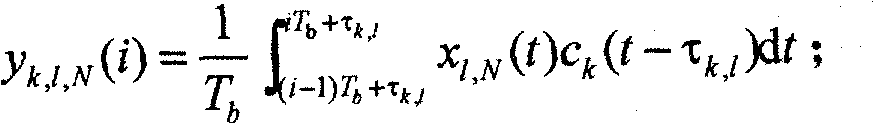 MC-DS-CDMA uplink receiving method and device for array antenna