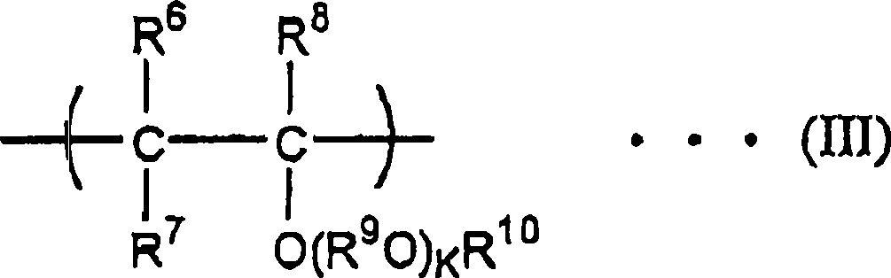 Refrigerating machine oil composition