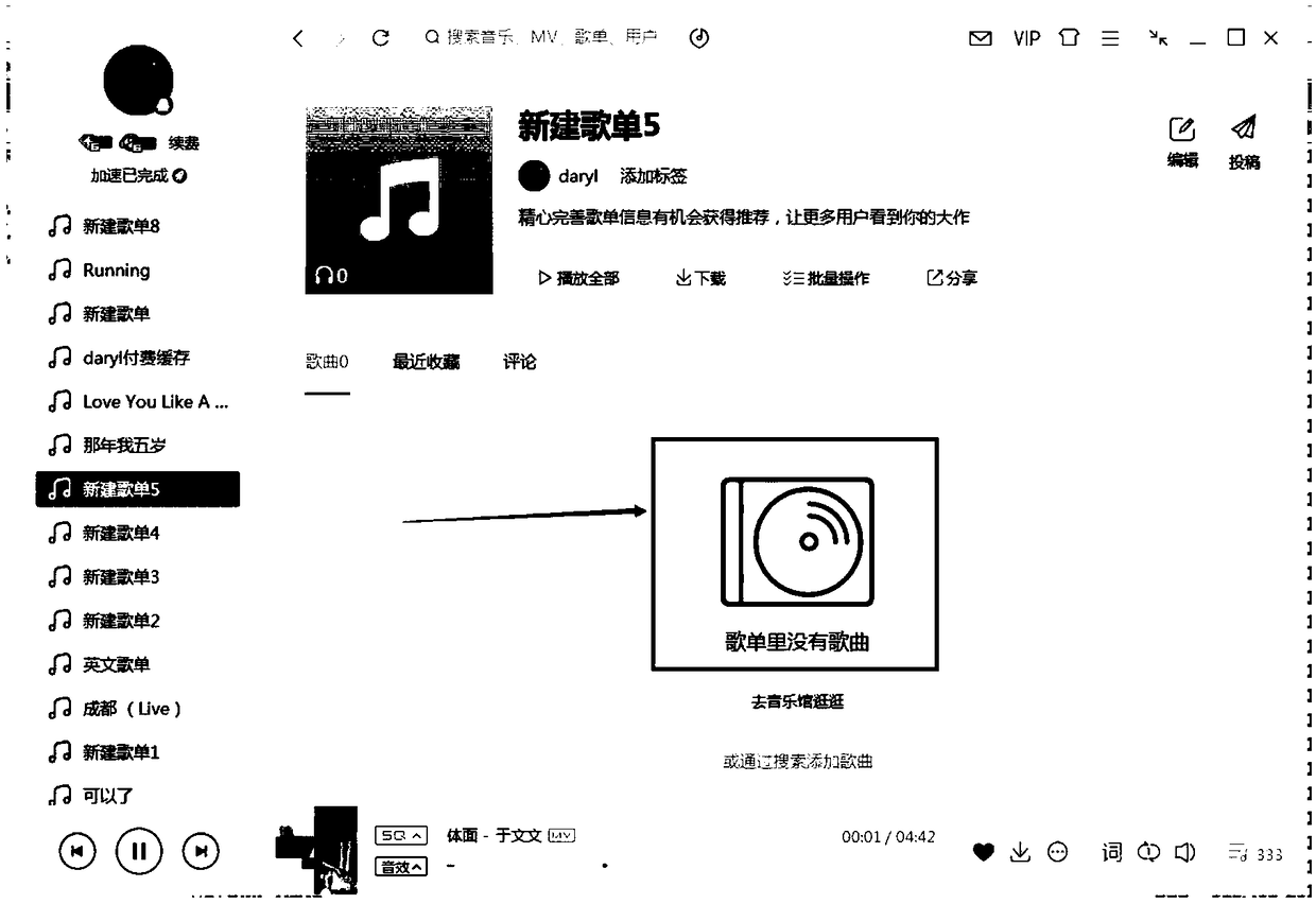 Method and device of displaying icon