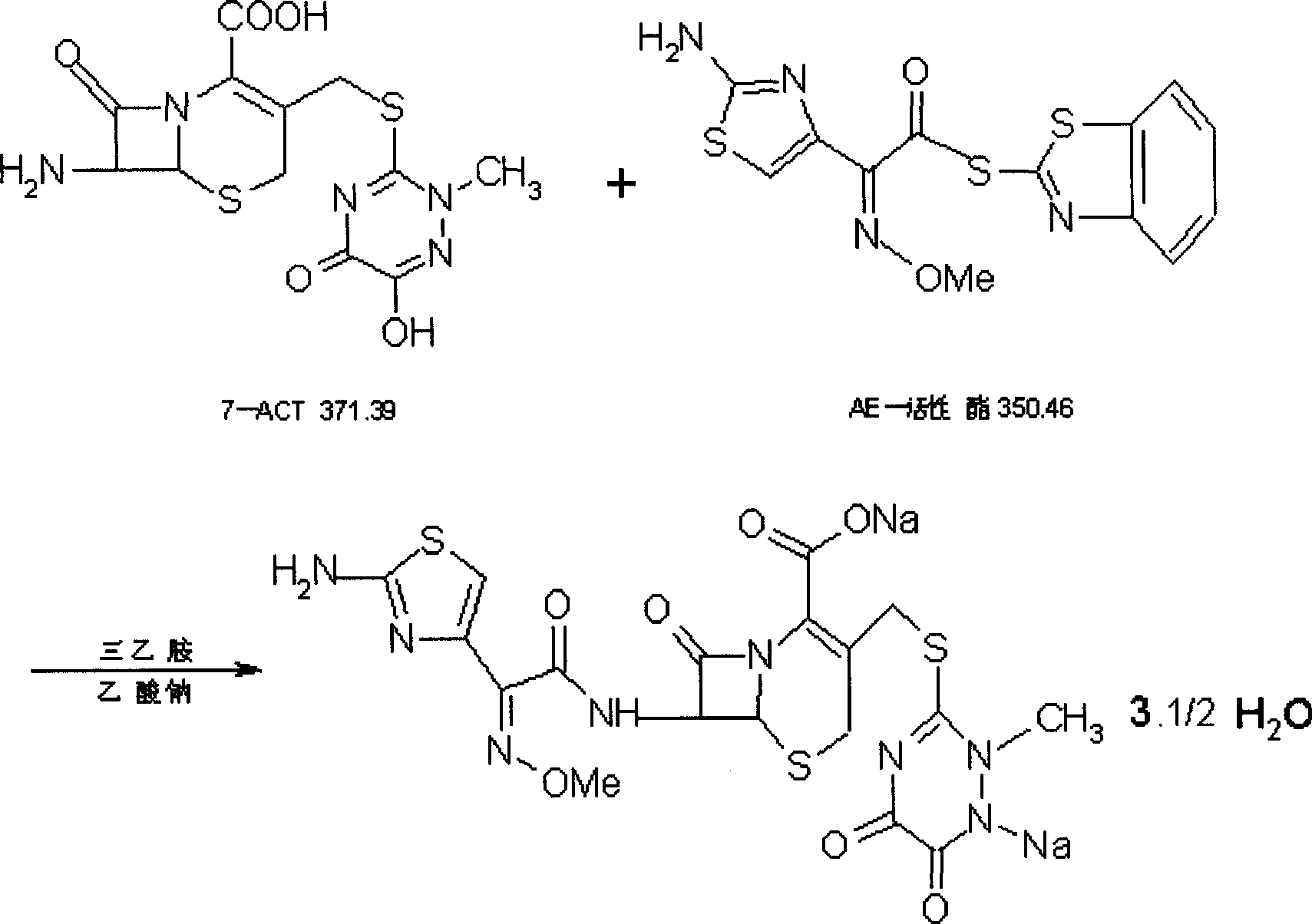 One-step preparation process of aseptic ceftriaxone sodium for injection