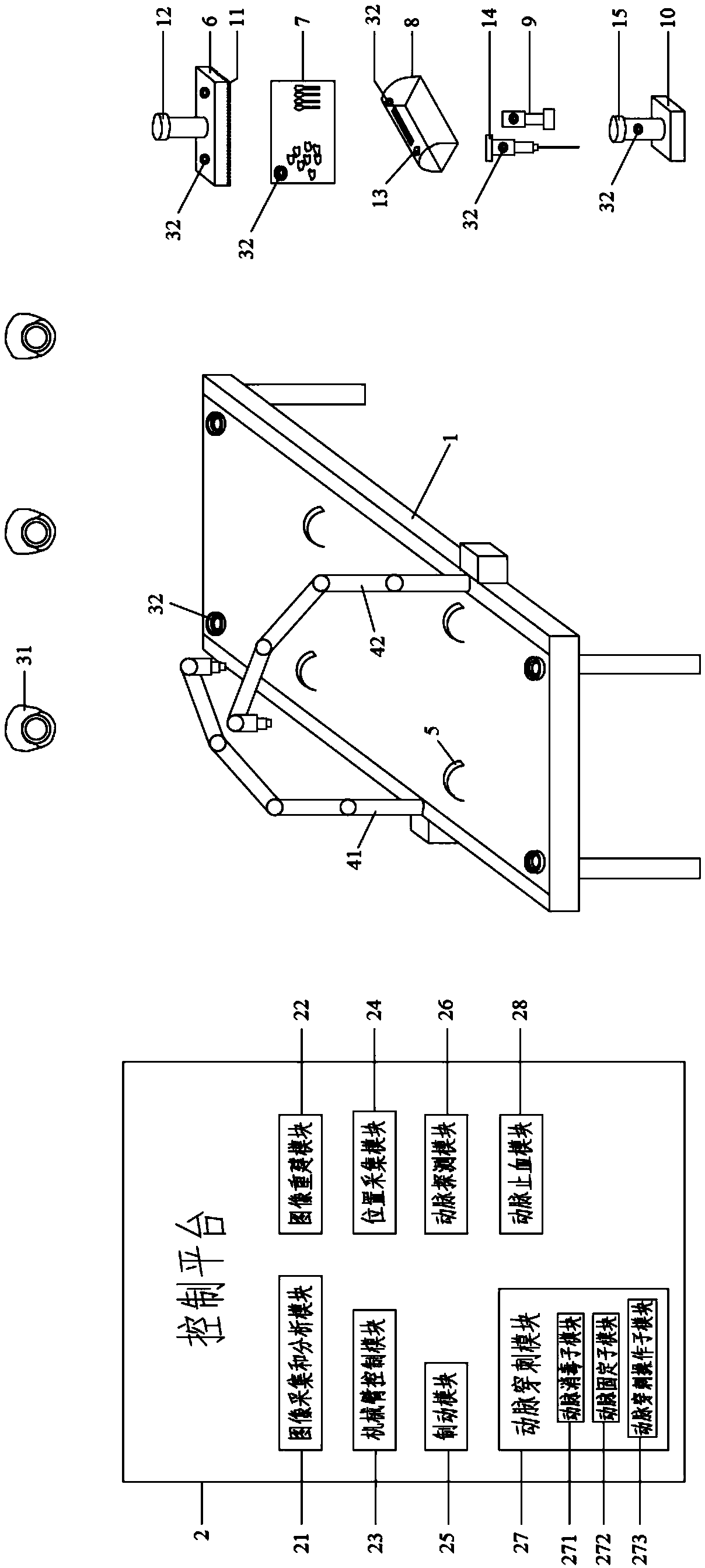 Arterial puncture system and method for determining arterial puncture position