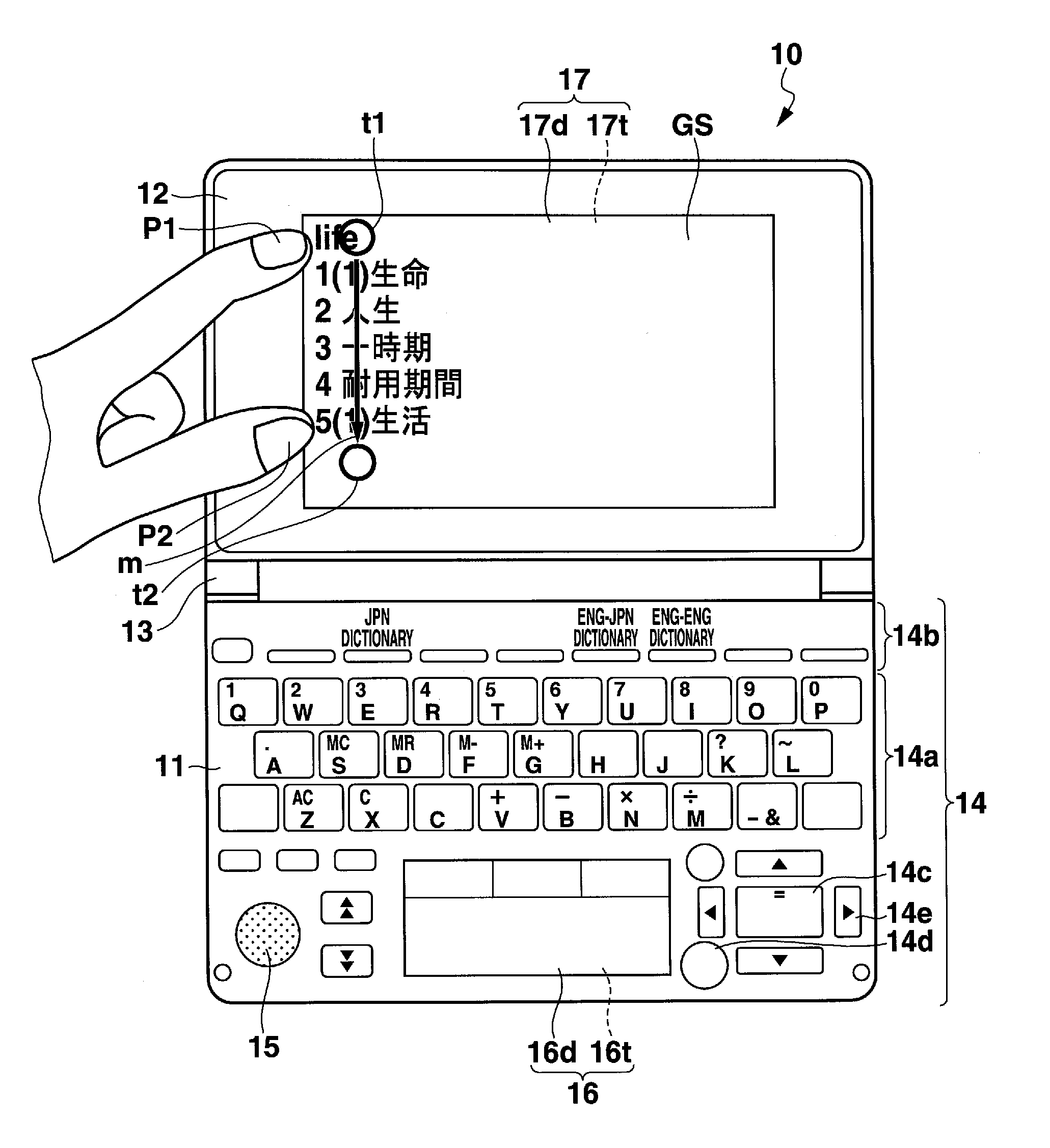 Information displaying apparatus, method of displaying information, information displaying system, and server apparatus and terminal device