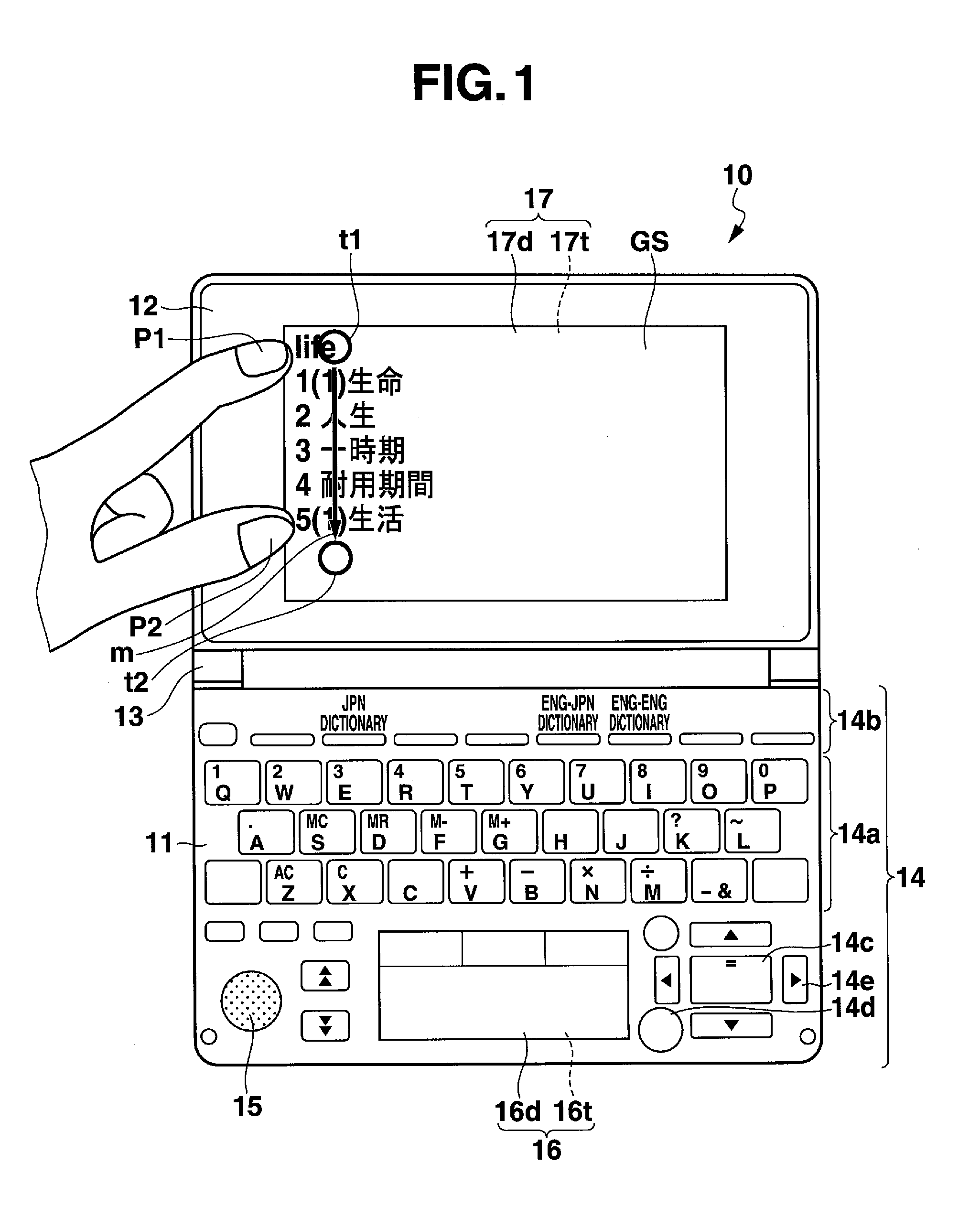 Information displaying apparatus, method of displaying information, information displaying system, and server apparatus and terminal device
