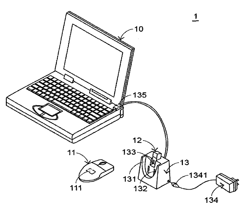 rechargeable wireless mouse