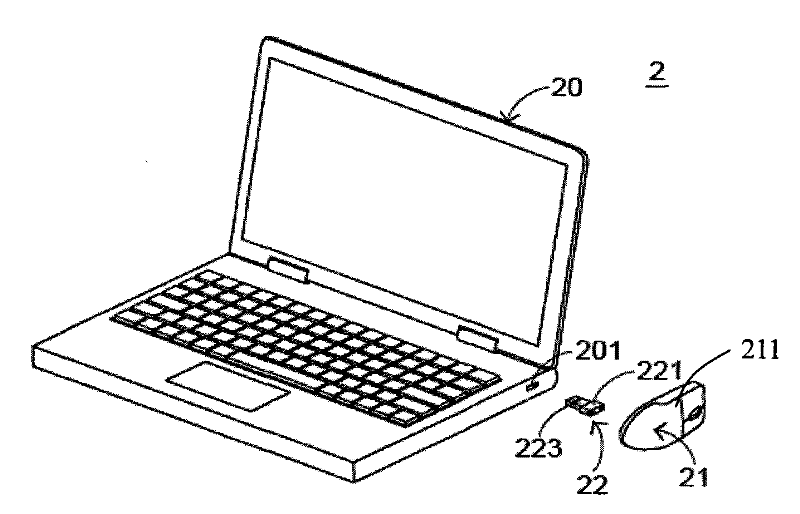 rechargeable wireless mouse